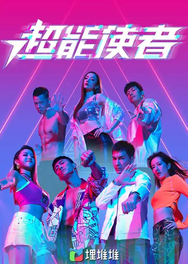 tvb最新粤语剧无厘头,无厘头粤语港剧