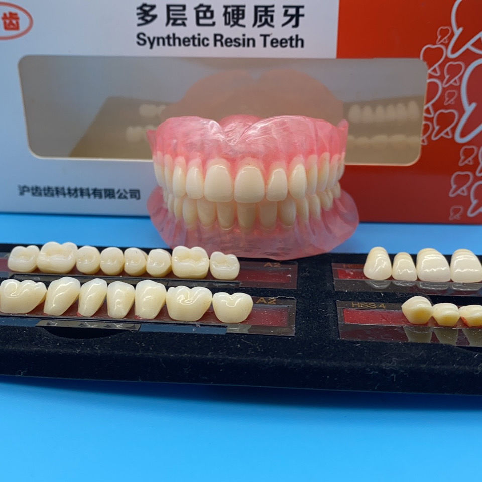 有比较好的活动假牙吗,戴了多年的活动义齿种牙