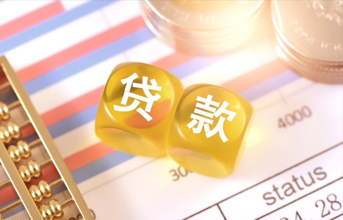 房贷已经还了5年商转公合适吗,重庆房贷组合商转公需要什么条件