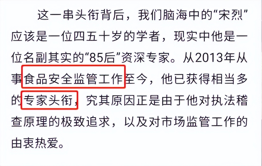 小贝饿了食品安全后续,小贝饿了所在公司被罚款澄清视频