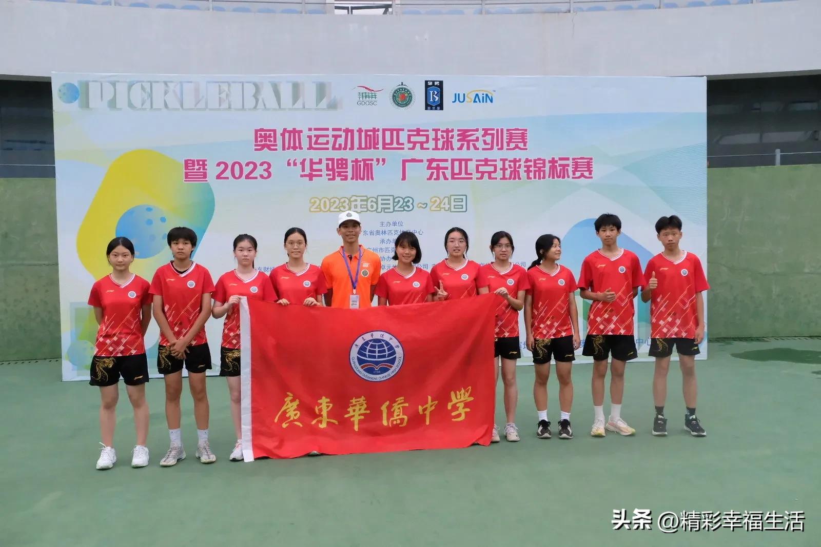 热烈祝贺乒乓球比赛开幕,热烈祝贺运动会开赛