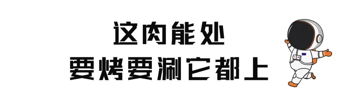 在太空中吃烤肉,上海太空舱烤肉
