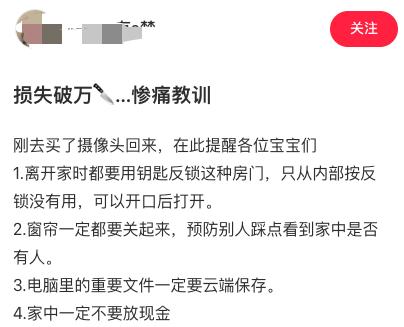 澳洲治安怎么样,澳洲悉尼治安情况
