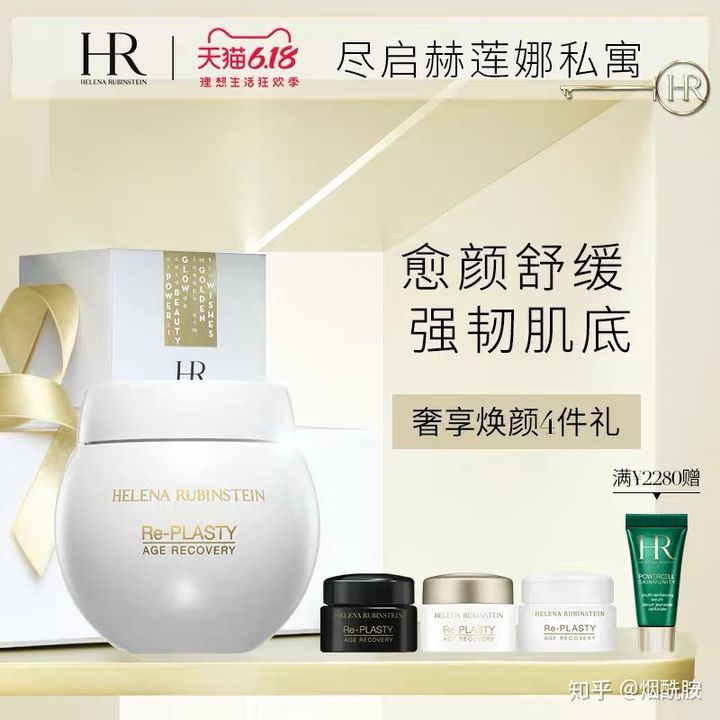 抗老三巨头产品怎么选,玻色因护肤品到底应该怎么选