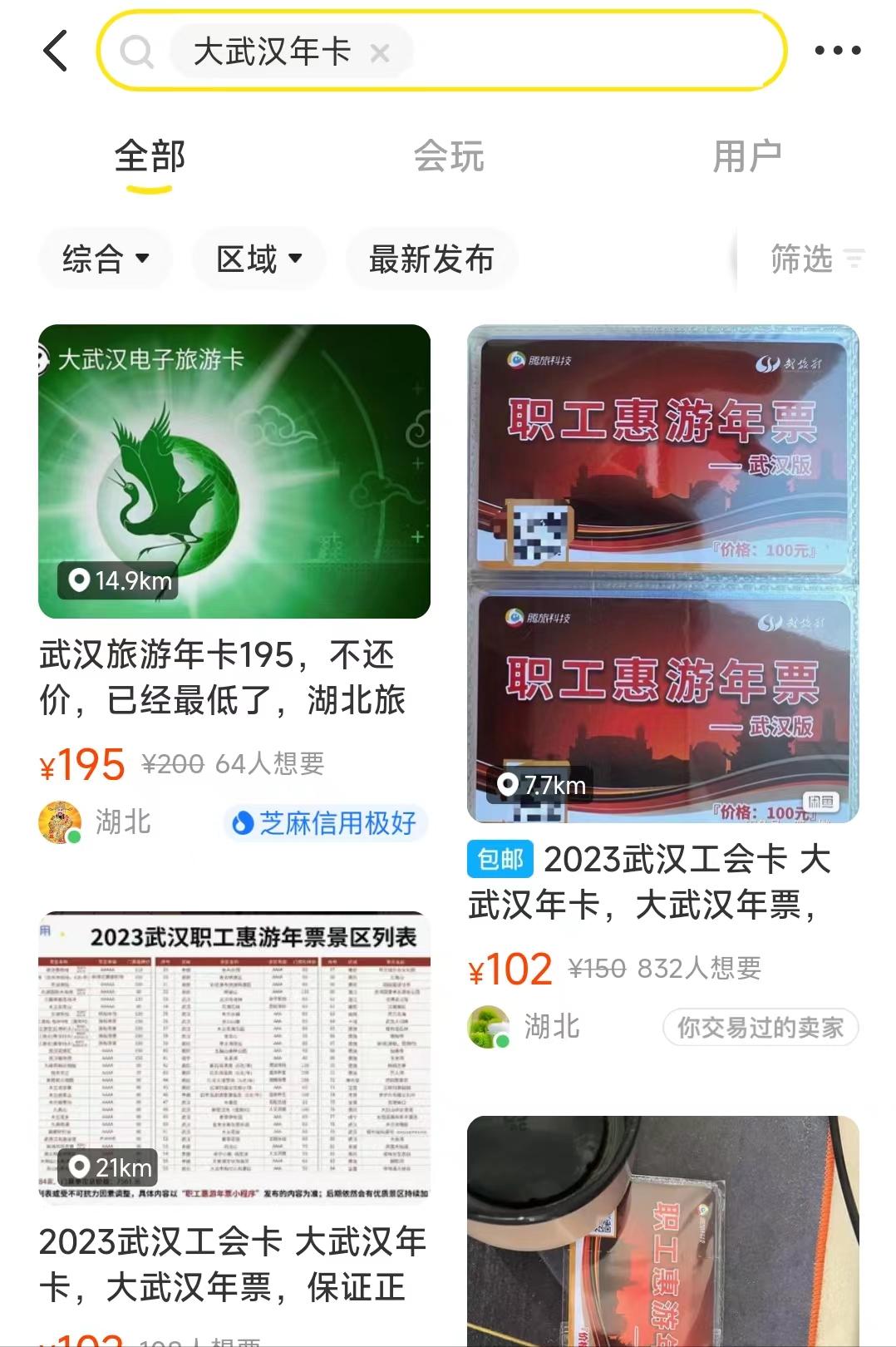 武汉老油条,武汉老油条烧烤