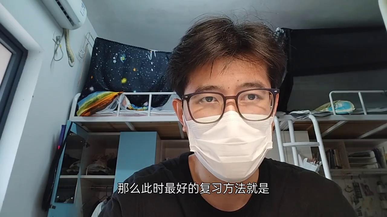 考研政治复习方法和技巧,听了强化课严选题不会做