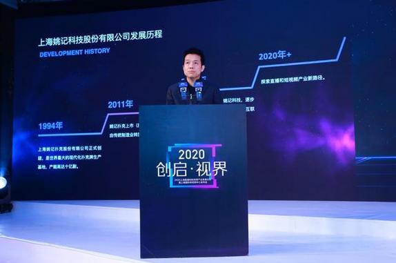 姚记扑克三十周年,姚记扑克未来前景