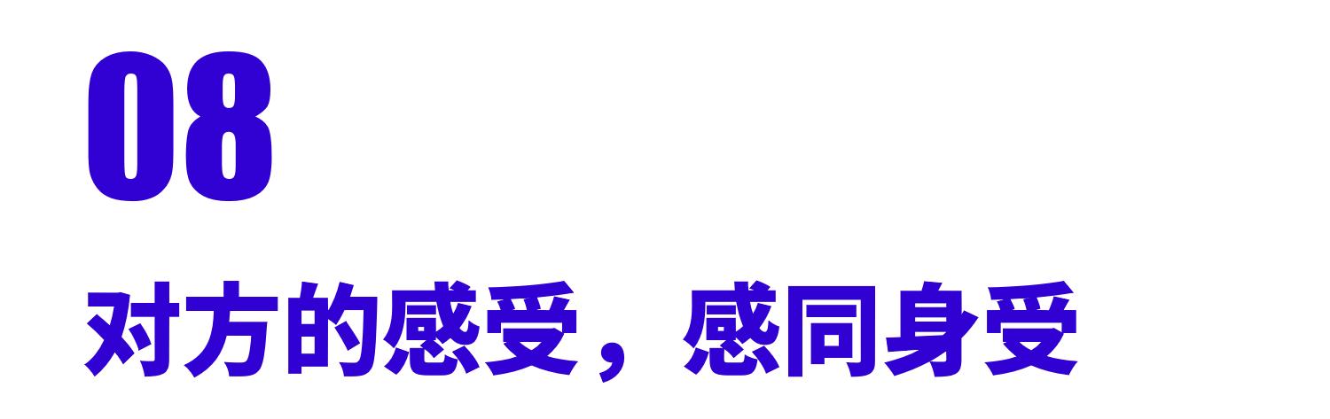科学家教你「谈恋爱」，12招全学会=谈恋爱没阻碍！