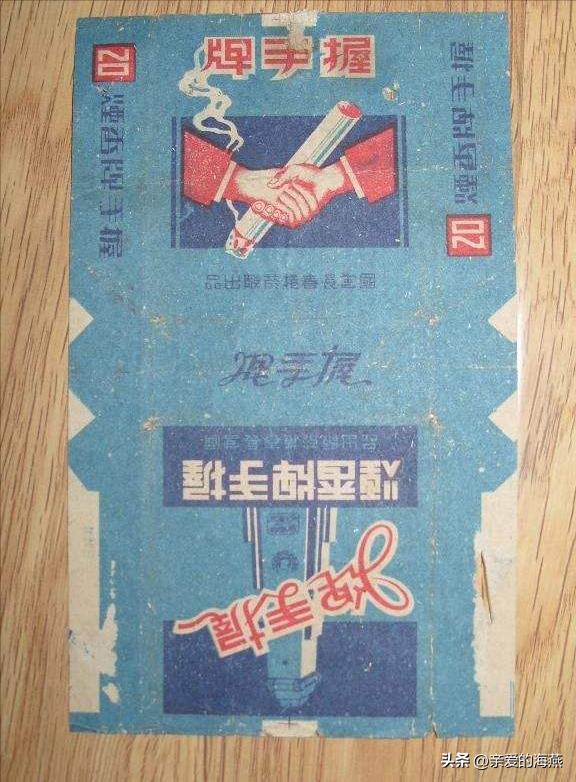 五六七十年代的烟盒,爷爷辈抽过的香烟