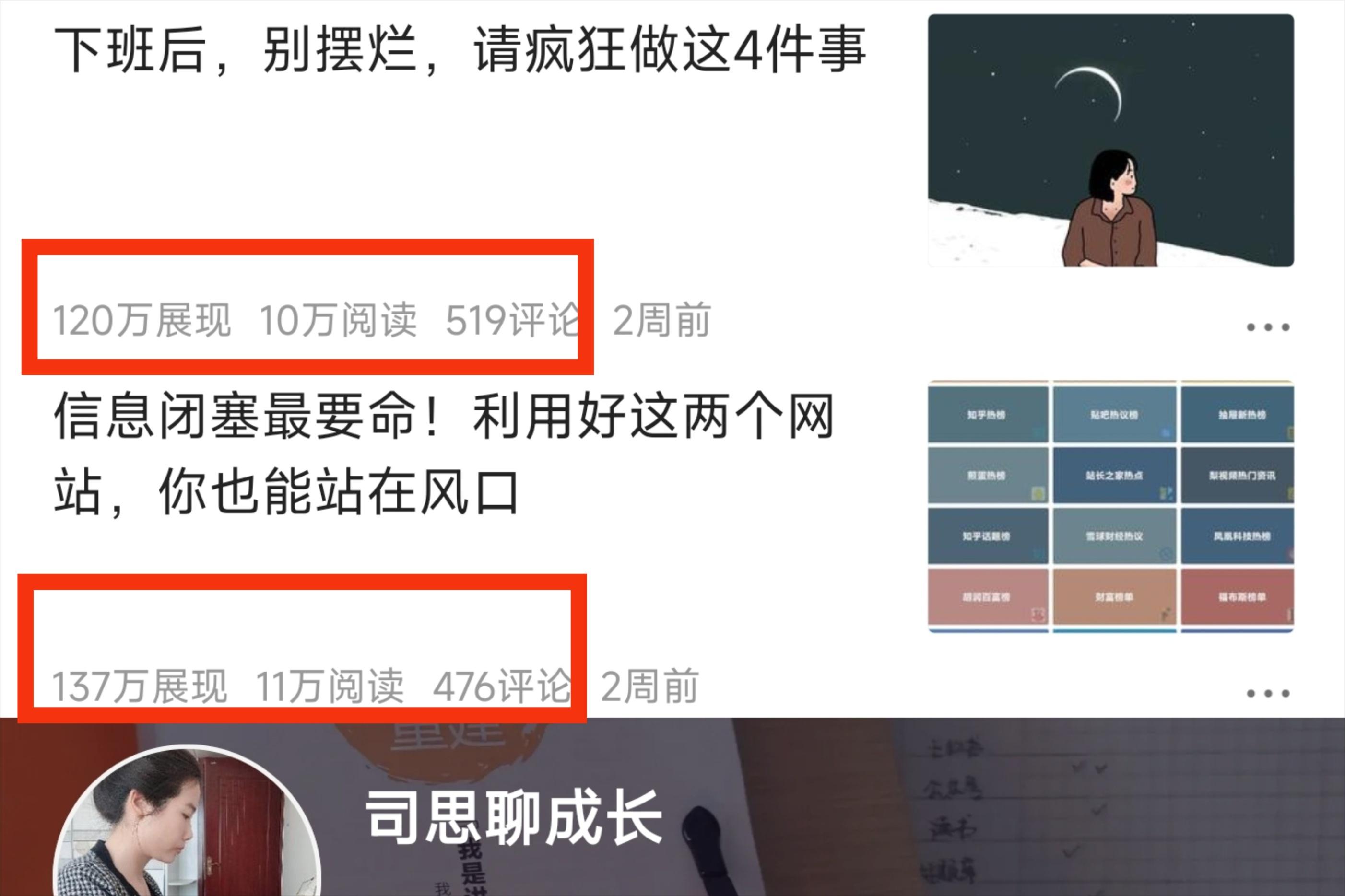 头条涨粉丝有什么捷径吗,头条快速涨粉规则