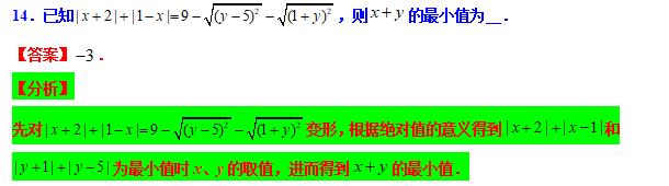 八下勤学早名校压轴题,八下尖子生每日一题视频讲解