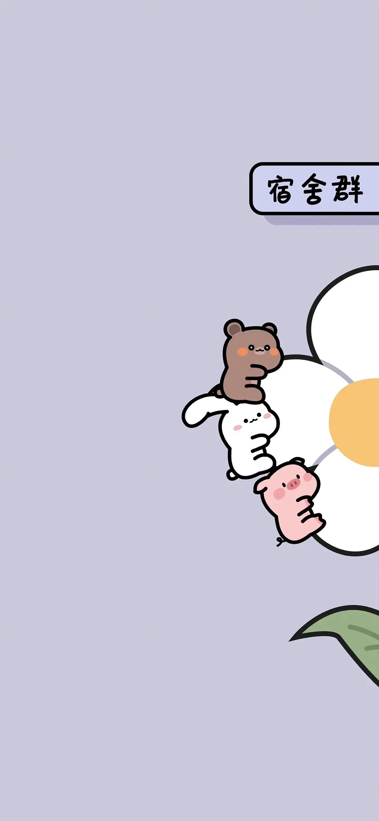 群专用聊天背景图食堂,公司群聊天背景图片