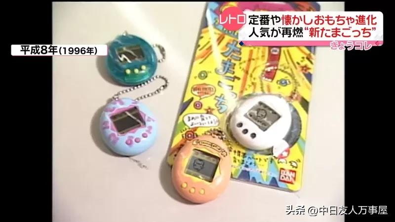 圣诞礼物吹起怀旧风，黑白棋、魔术方块、电子鸡都进化了