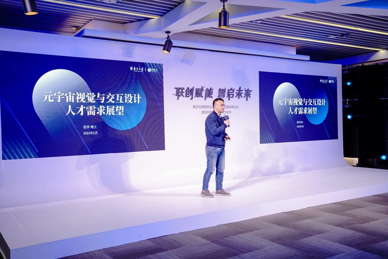 联创赋能,智启未来