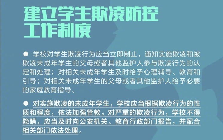 儿子遇校园霸凌遭群欧辱骂,遇到校园霸凌被家长暴打
