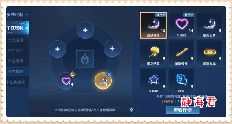 体验服最新公告1700点券,体验服精选皮肤限免