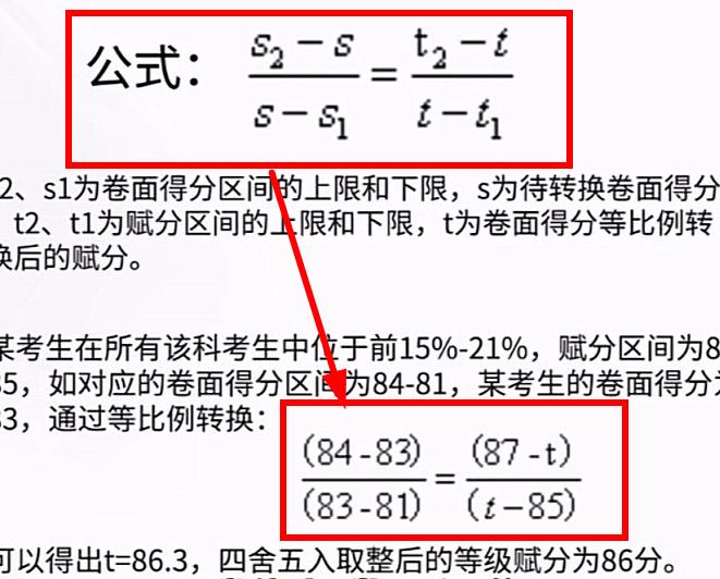 浙江高考2024年选哪个容易赋分,浙江新高考等级赋分abcde比例