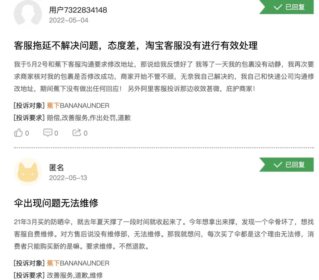 防晒第一股,生物防晒是不是智商税