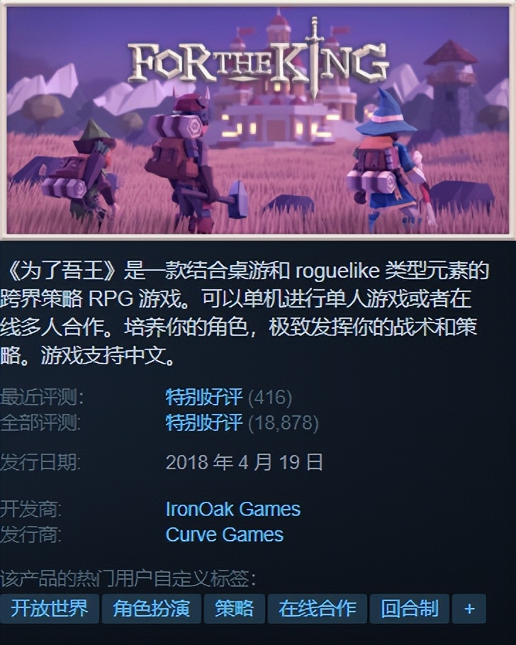 Steam特惠|《人类一败涂地》近史低，还有两款平史低
