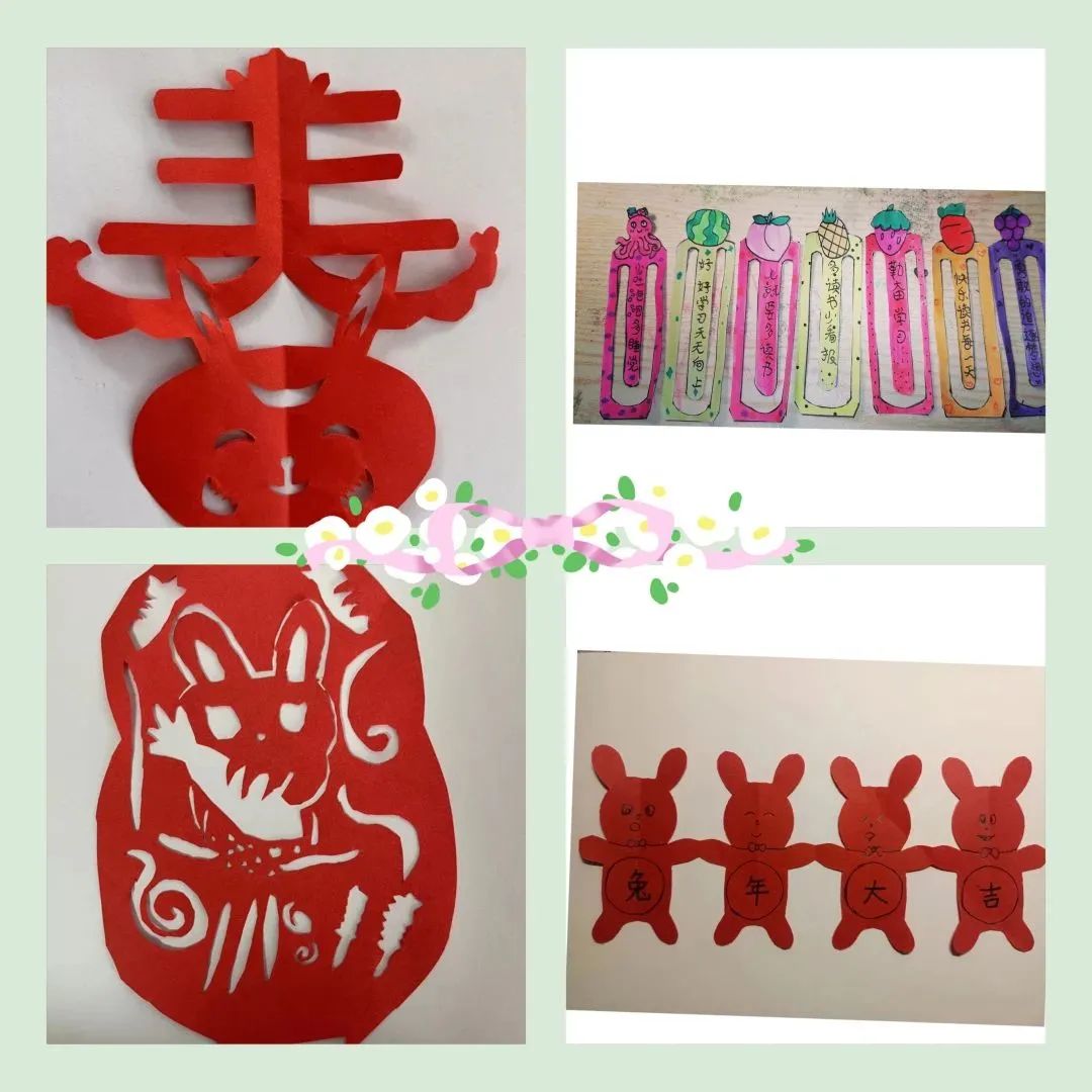 陕科大附小新兴小学2022-2023学年度寒假德育实践作业展