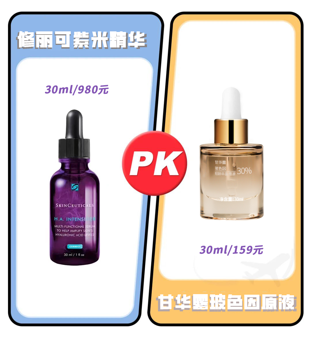 黑绷带是最好的护肤品吗,黑钥匙面霜和黑绷带哪个适合痘痘