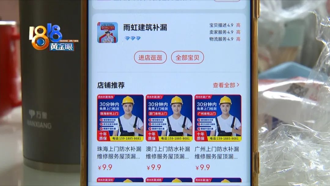 “雨虹”名字挺熟，这次77斤