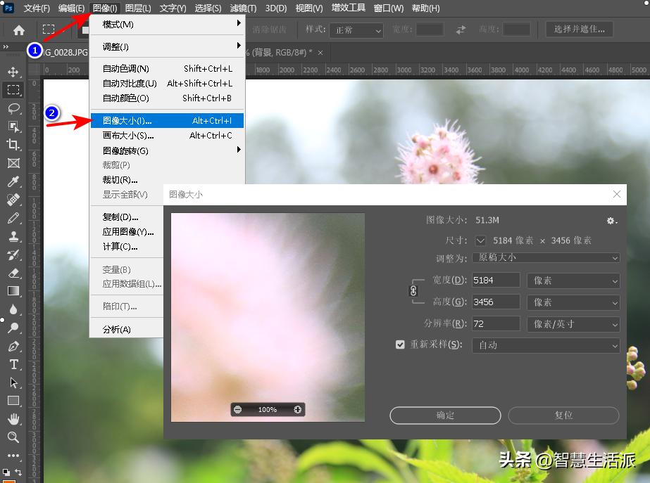 怎么将图片压缩变小,如何压缩图片改变图片的尺寸大小
