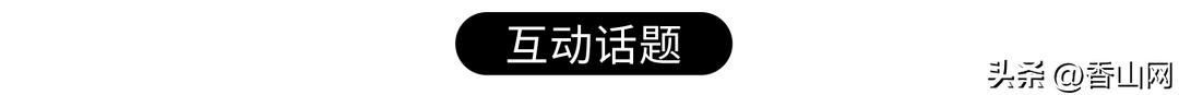 珠海香山湖公园云山栈道一游,珠海香山云道风景太美了