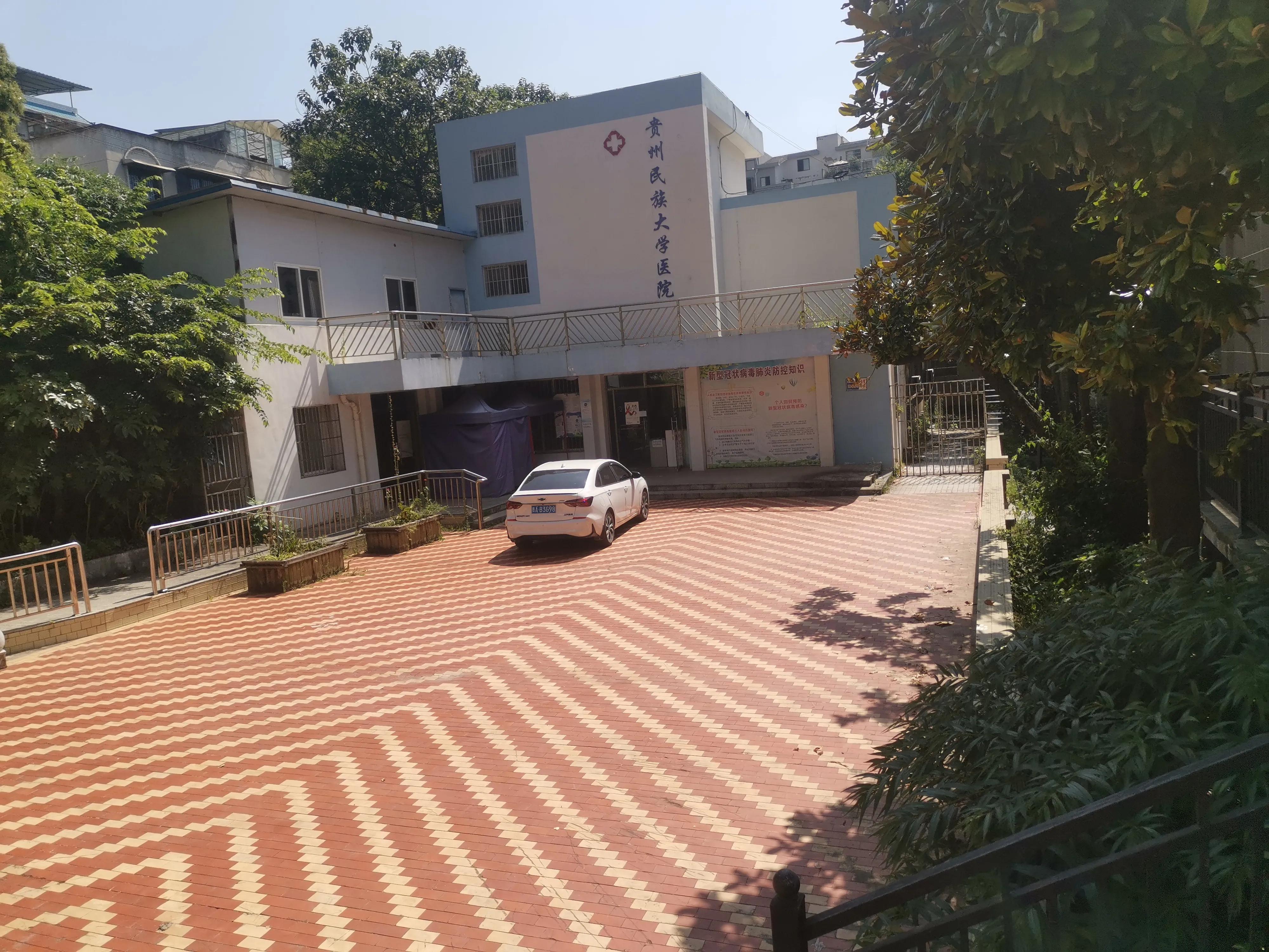 贵州民族大学独有的风景,贵州民族大学游