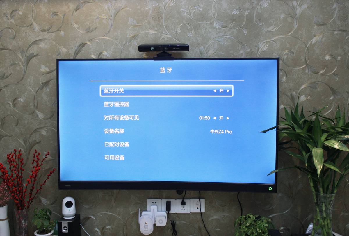 zte中兴z4pro智能电视盒子,中兴z4pro电视盒无法投屏