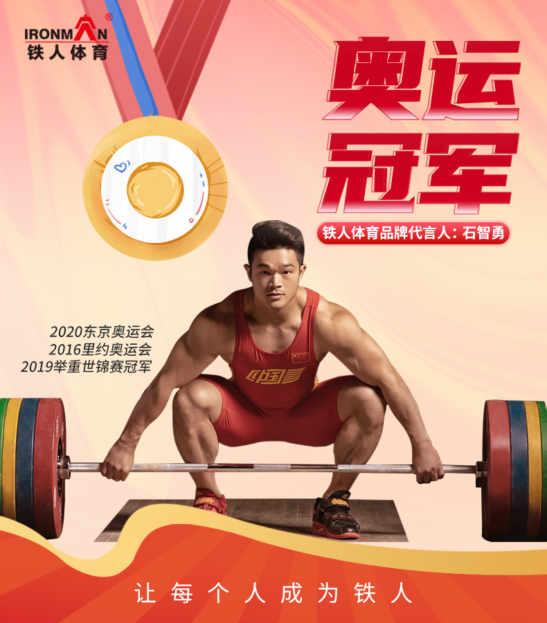 孩子锻炼要有度,孩子锻炼