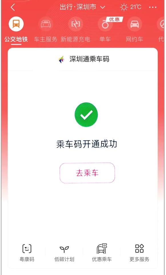 香港卡云闪付,港澳能刷云闪付吗