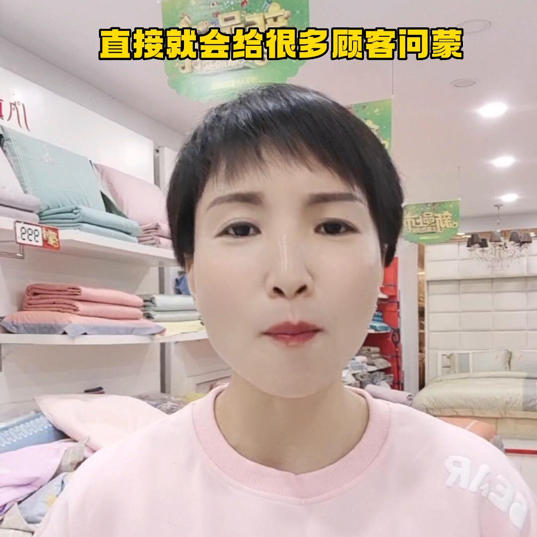 因为很多年轻的宝妈们不清楚自己的被子多大，买回去的四件...