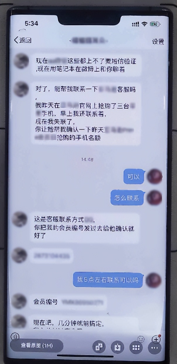 谨防冒充身份类骗局,警惕高仿二维码诈骗