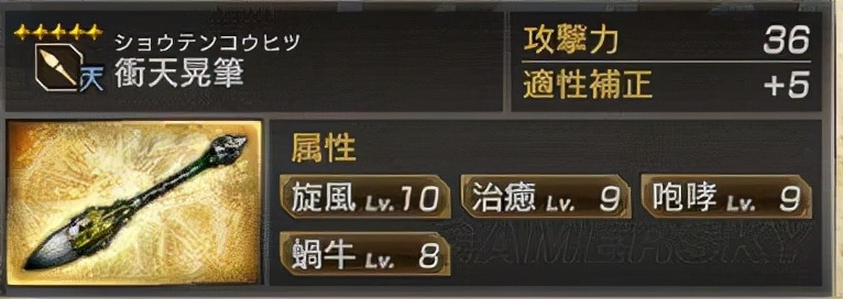 真三国无双7猛将传夷陵复仇战蜀,真三国无双7猛将传秘武1和秘武2