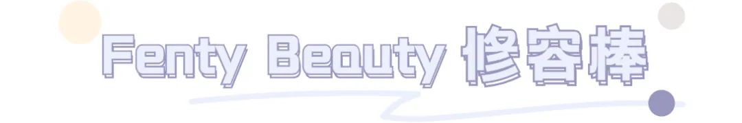 超级下饭的购物分享,超过瘾购物