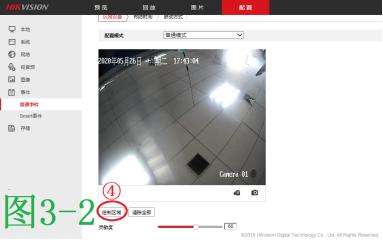 海康摄像头怎么在录像机保存回放,海康摄像头怎么单独设置90天存储