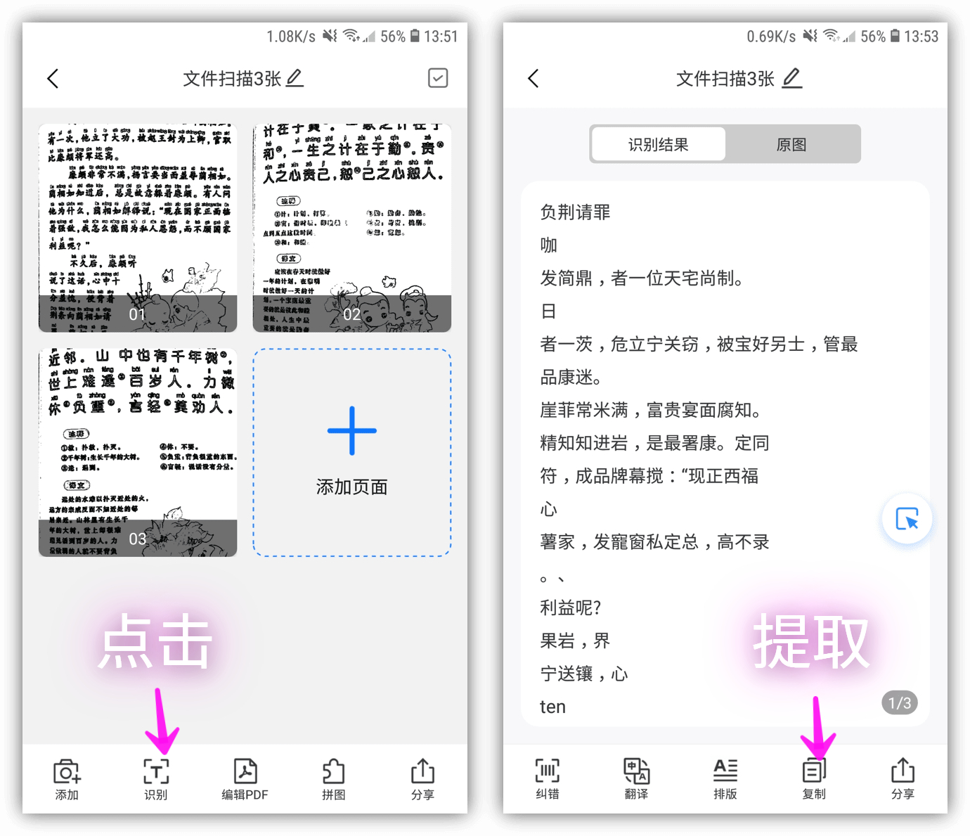 手机怎么用扫描仪扫描文件,手机如何当扫描仪扫描文件