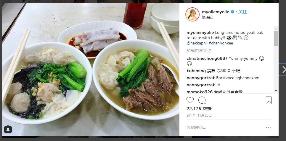 香港冻龄女神,香港冻龄女星出席活动谈保养