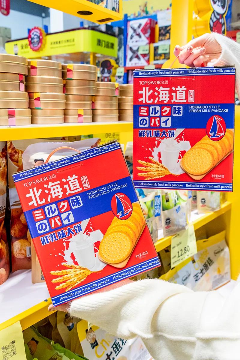 莆田新开的超市,莆田大仓库