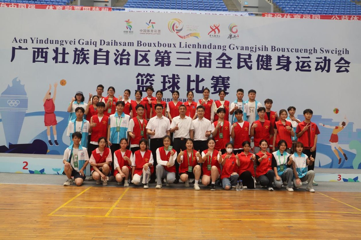 全民即将掀起运动健身热潮,全民健身热潮赛事