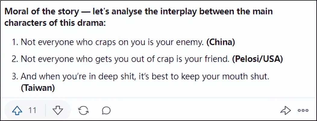 佩洛西窜台后，台湾网友开始骂美国“垃圾国家”？