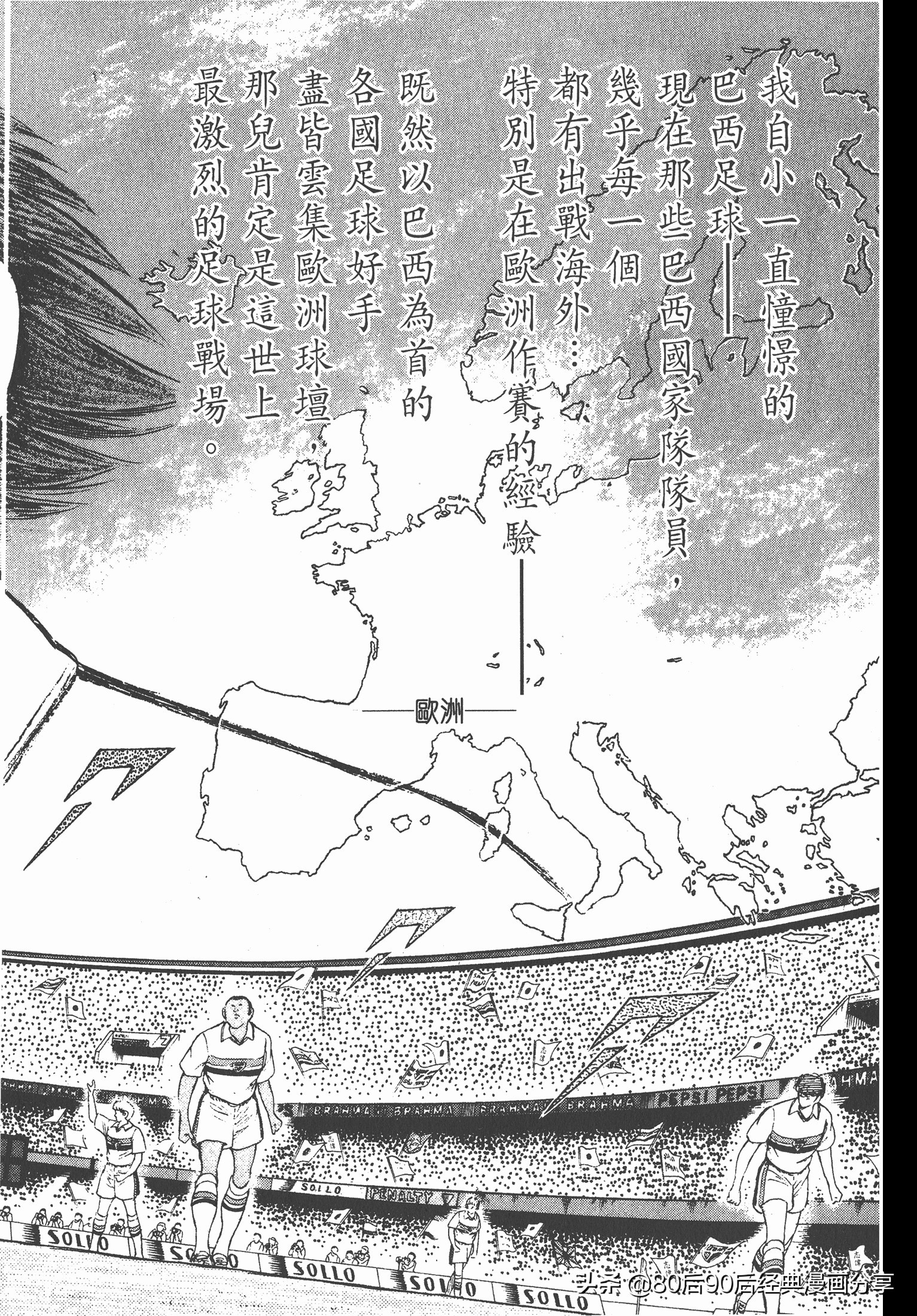 瓒崇悆灏忓皢roadto2002鍦ㄧ嚎瑙傜湅,瓒崇悆灏忓皢roadto2002绮よ