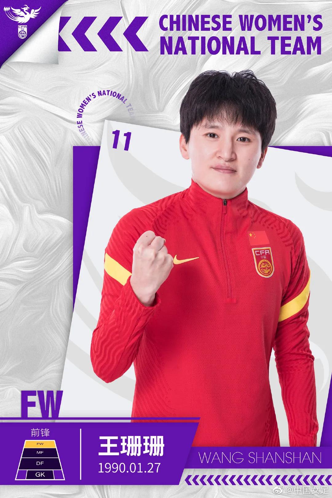 中国女足战日本队重播,中国女足vs越南女足什么频道直播