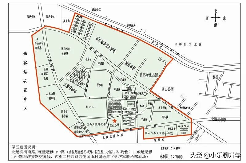济南槐荫区小学入学评分标准,济南市中区小学入学最新政策解读