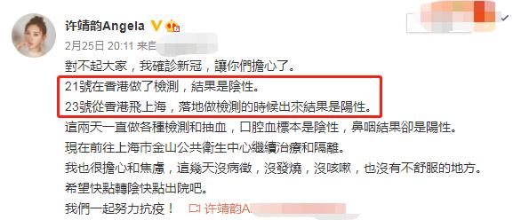 全港剧组停工！二十多位艺人感染，成龙、古天乐、刘德华带头抗疫