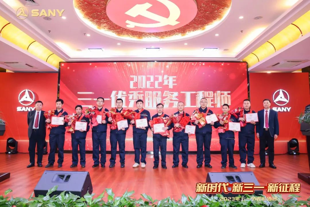 迈向万亿,三一集团第三次创业