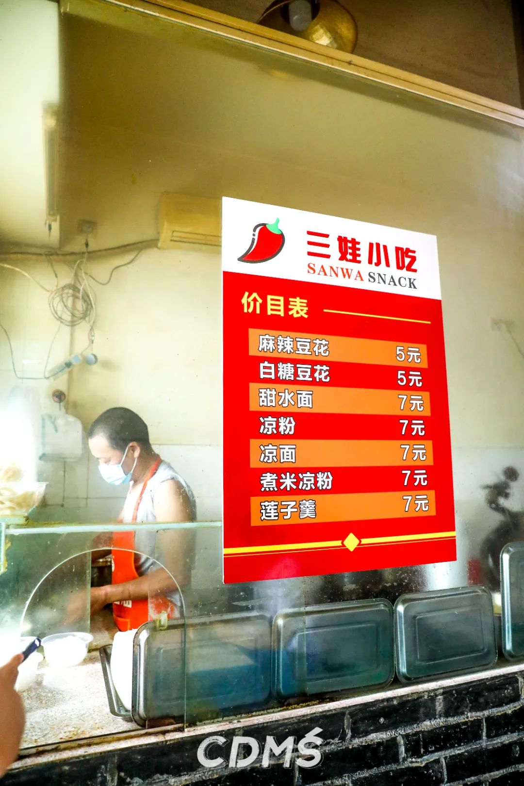 成都凉面正宗的做法,成都凉面