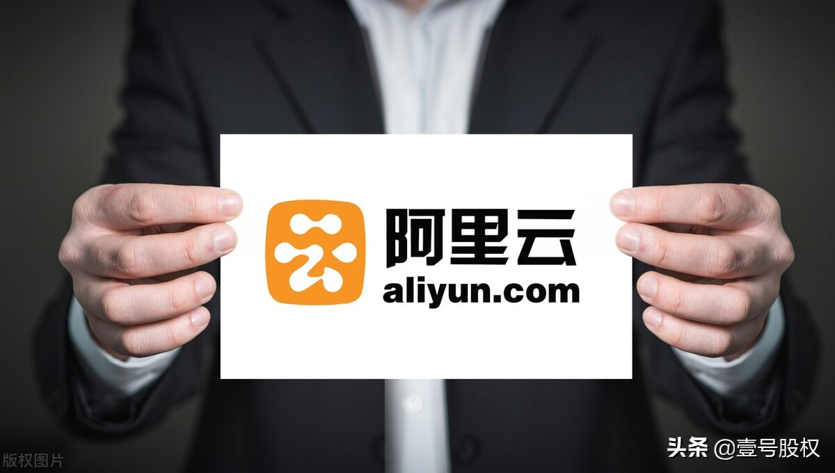 阿里巴巴股价创美股历史新高,阿里巴巴股价再创历史新高