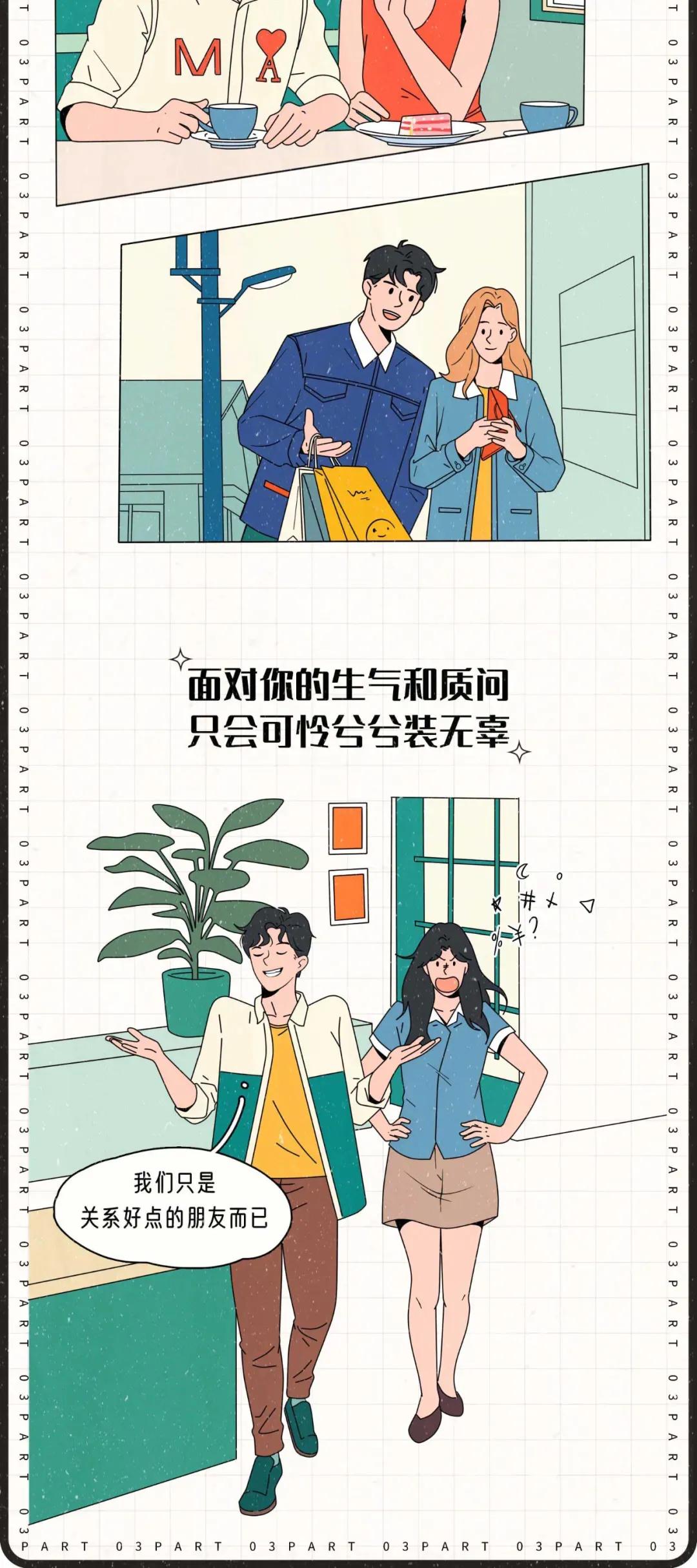 渣男渣女惯用的昵称,渣男最常用的七个昵称